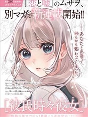 蜜桃影视漫画浮世绘卷封面